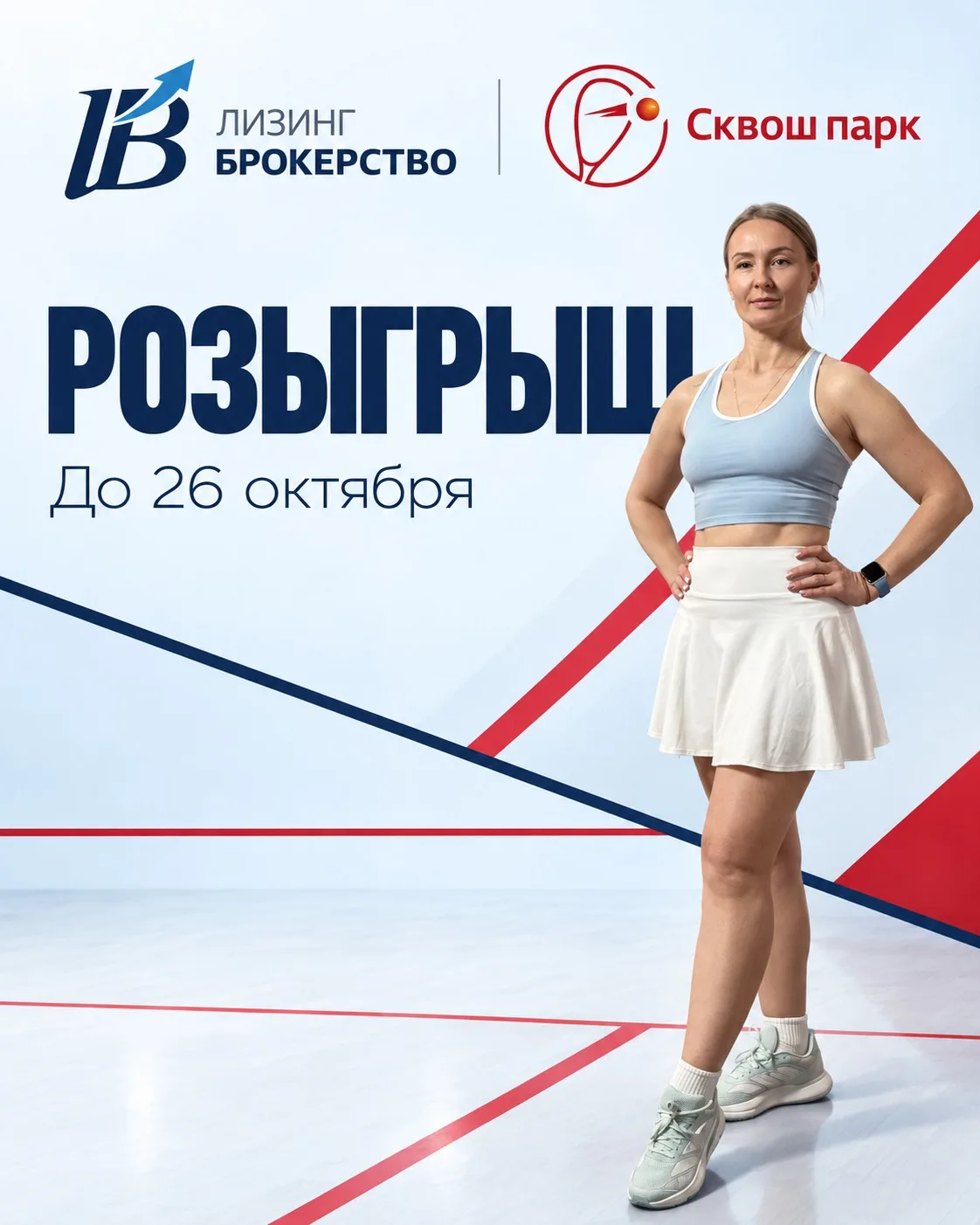 🎁 За подарками — в наш ВКонтакте!