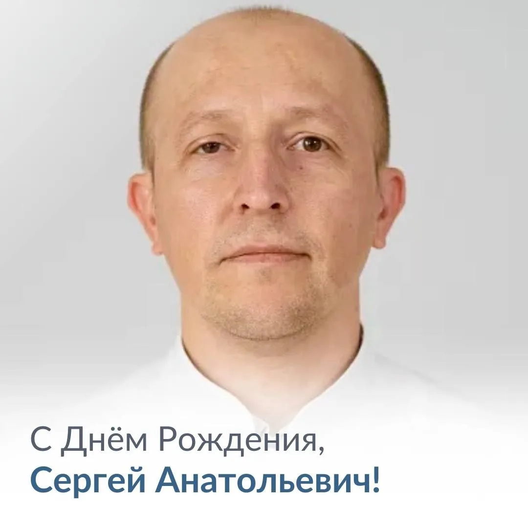 🎉Сегодня свой день рождения  празднует заведующий отделением лучевой диагностики врач-...
