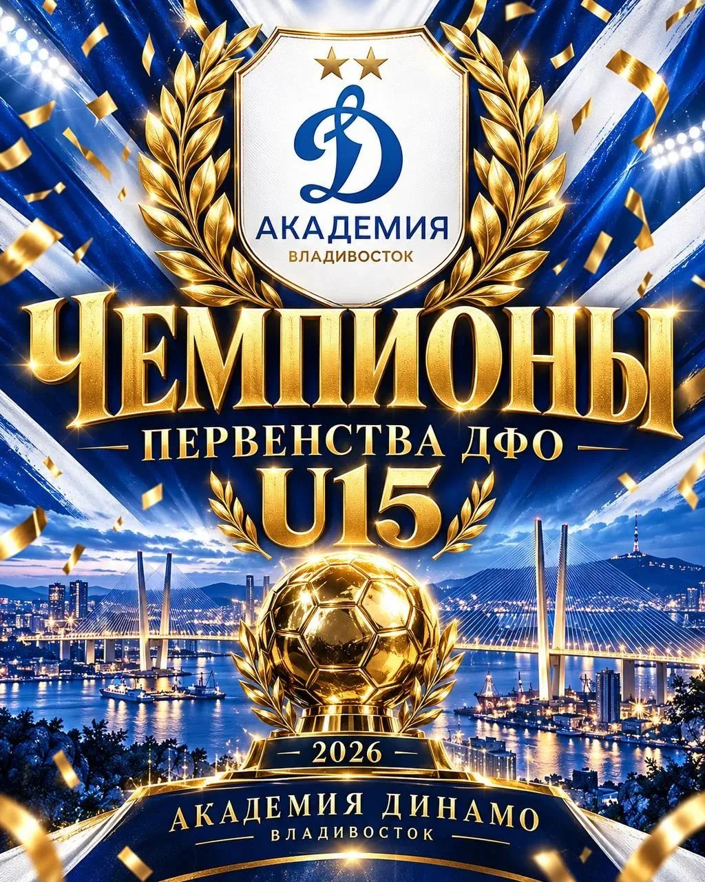 🥇 ЭТО ЗОЛОТО! 🏆💙