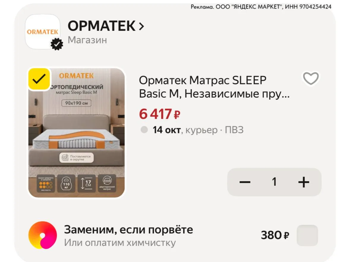 ⁣⁣⁣⁣⁣С промо HOME1000C