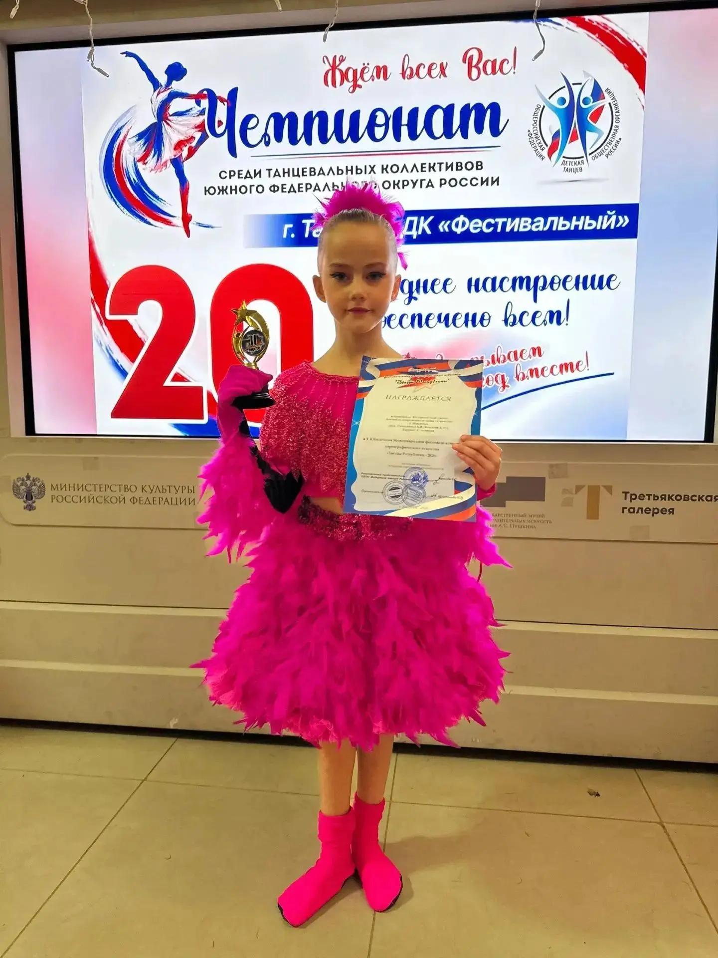 Учащаяся 2-А класса Перегудова Карина в составе Ансамбля современного танца "КАРИСТАС" ...