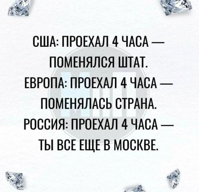 #отдохни