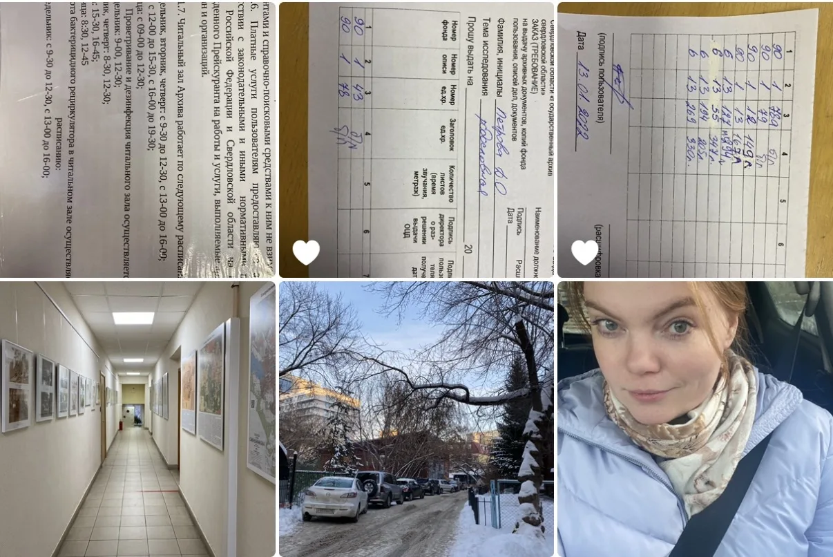 По удивительному совпадению то фото, с обычной Екатеринбургской дороги сделано возле ар...