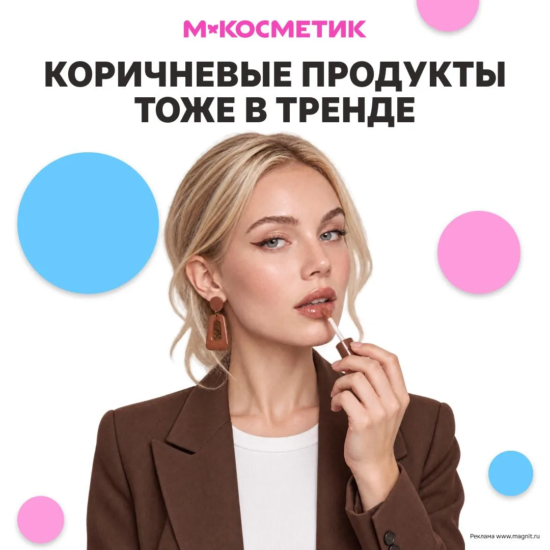 Чем дополнить образ с трендовой коричневой курткой, чтобы быть не как все, но и не слиш...