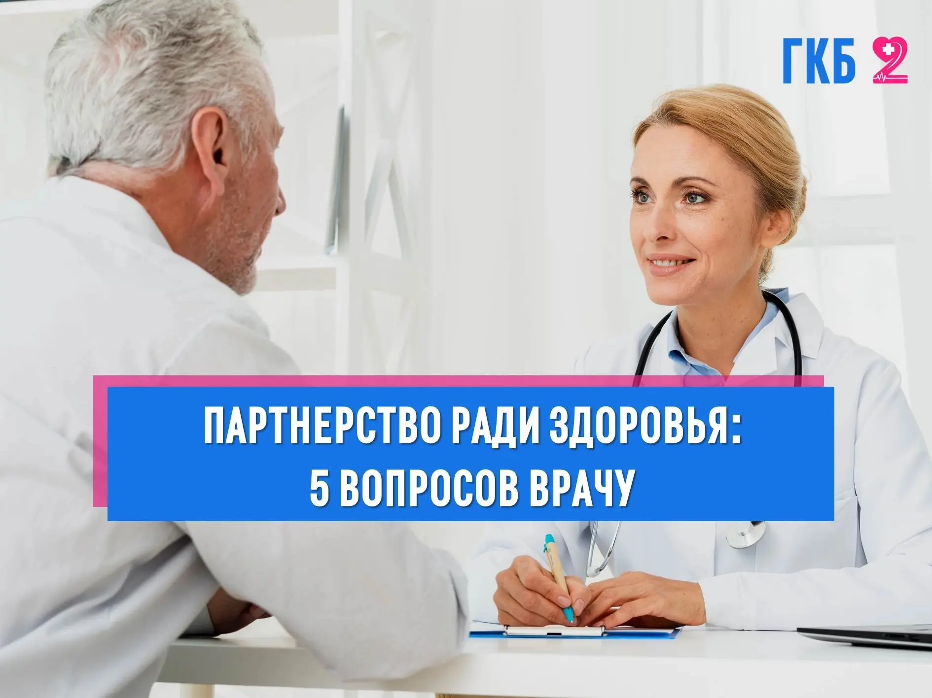 Уточнить назначение или переспросить — это нормально. Хотя порой кажется, что это неудо...
