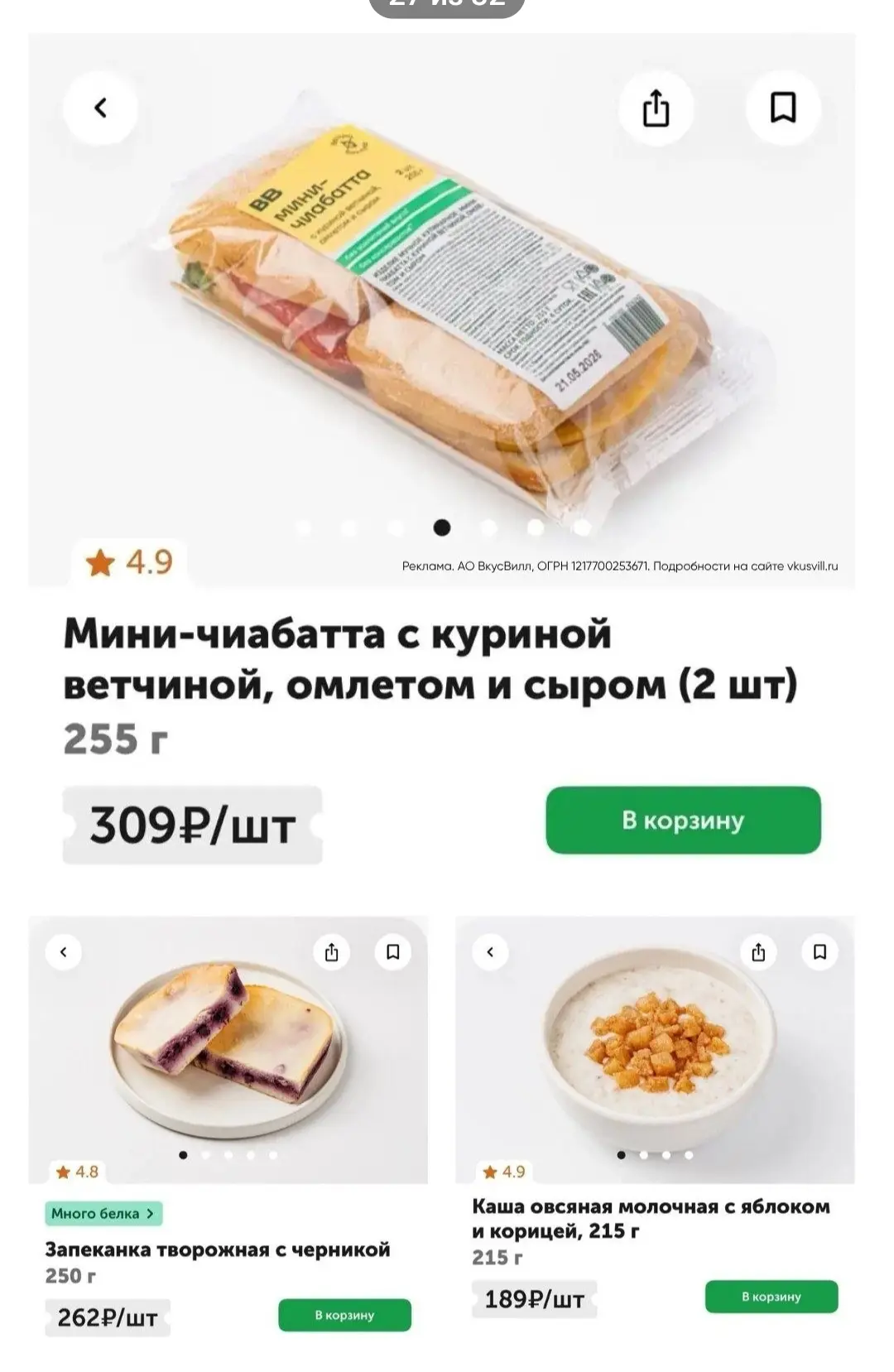 🔥 Хочешь вкусно и без лишних хлопот?