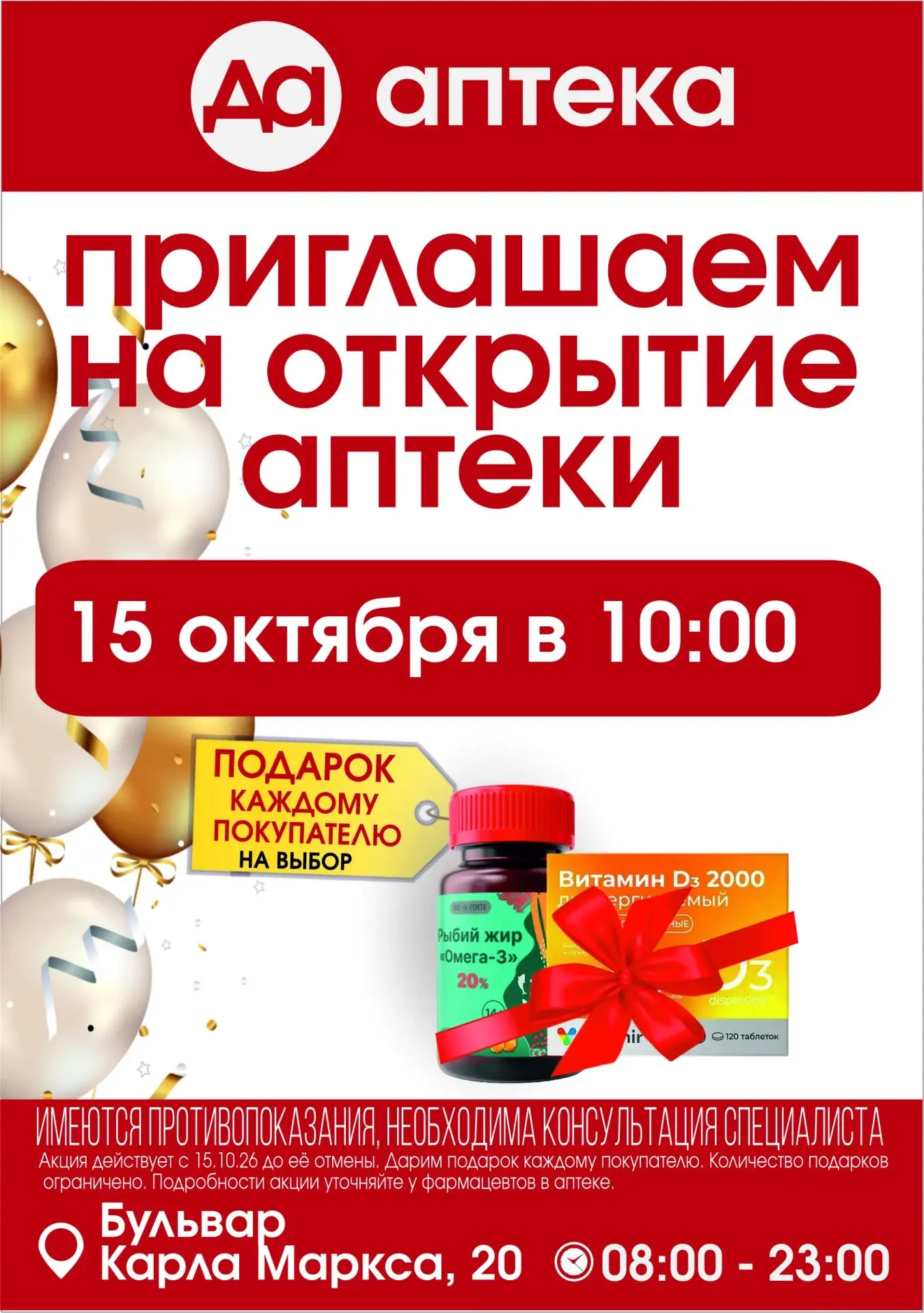 Уже скоро !!!