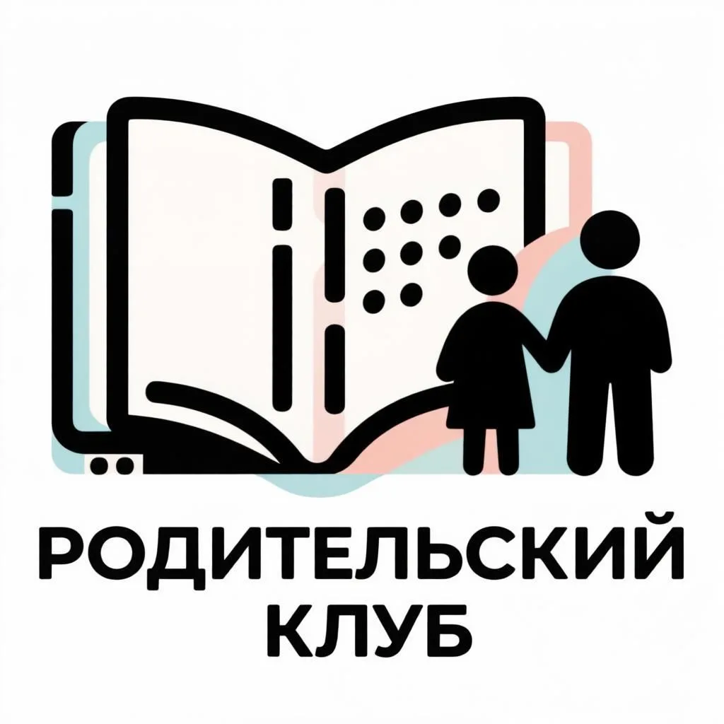 Государственное областное автономное общеобразовательное учреждение «Центр образования,...