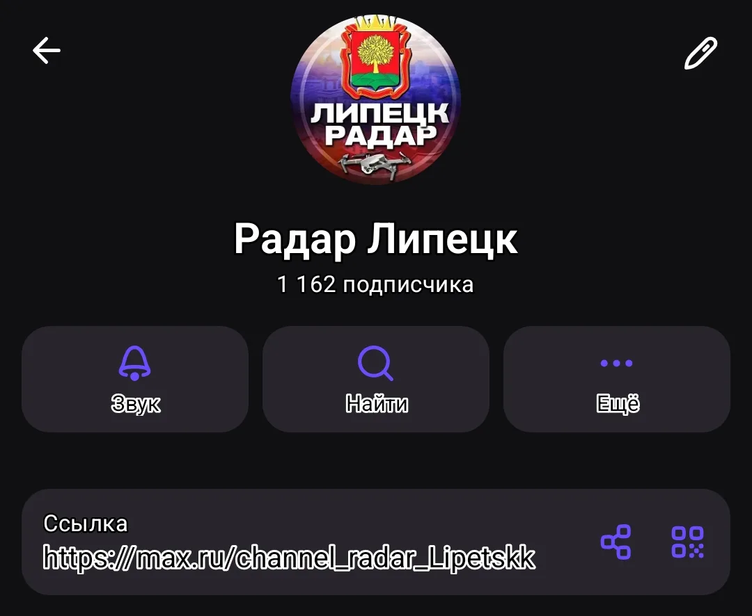 🎉 НАС УЖЕ 1,162 В МАКСЕ!