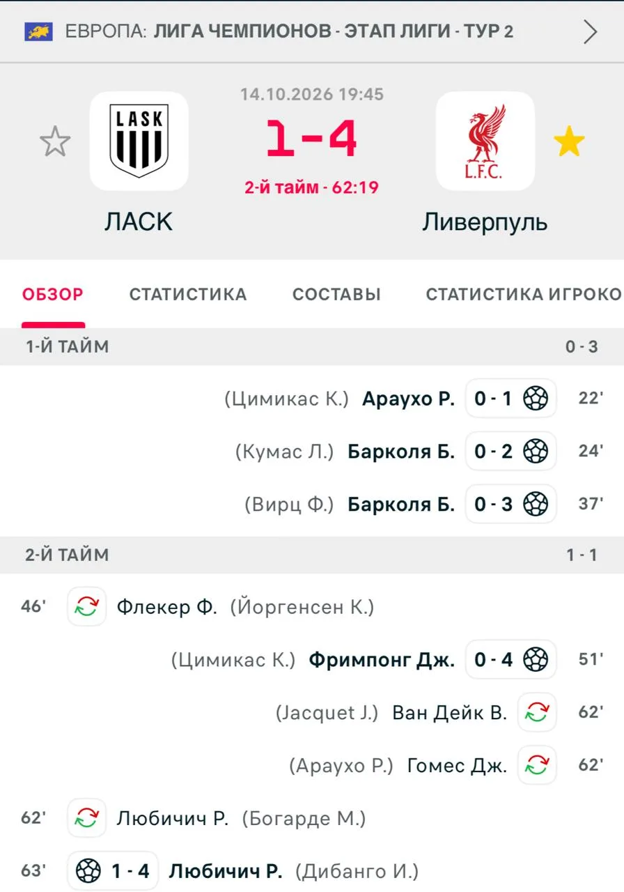 Пацан первым касанием чисто 😅