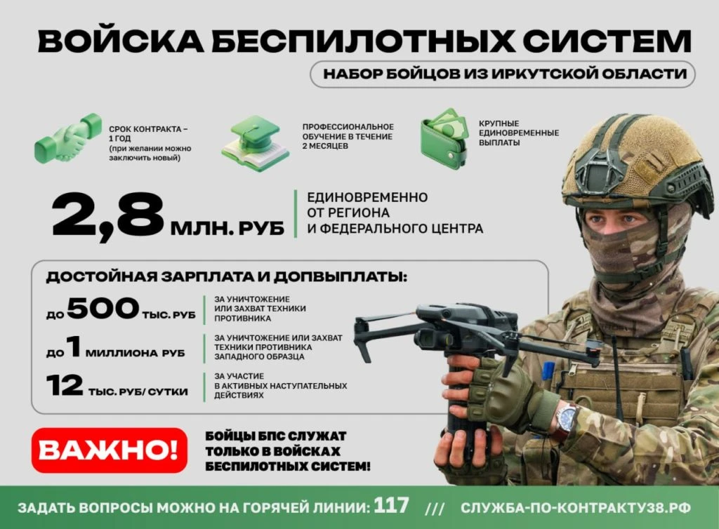 Хочешь быть на передовой технологий и служить с пользой для страны?🚀
