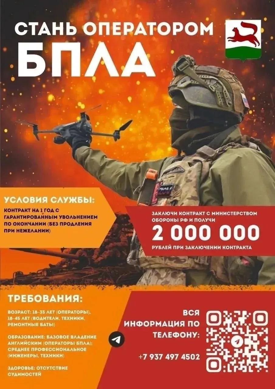 Присоединяйся к СВОим!