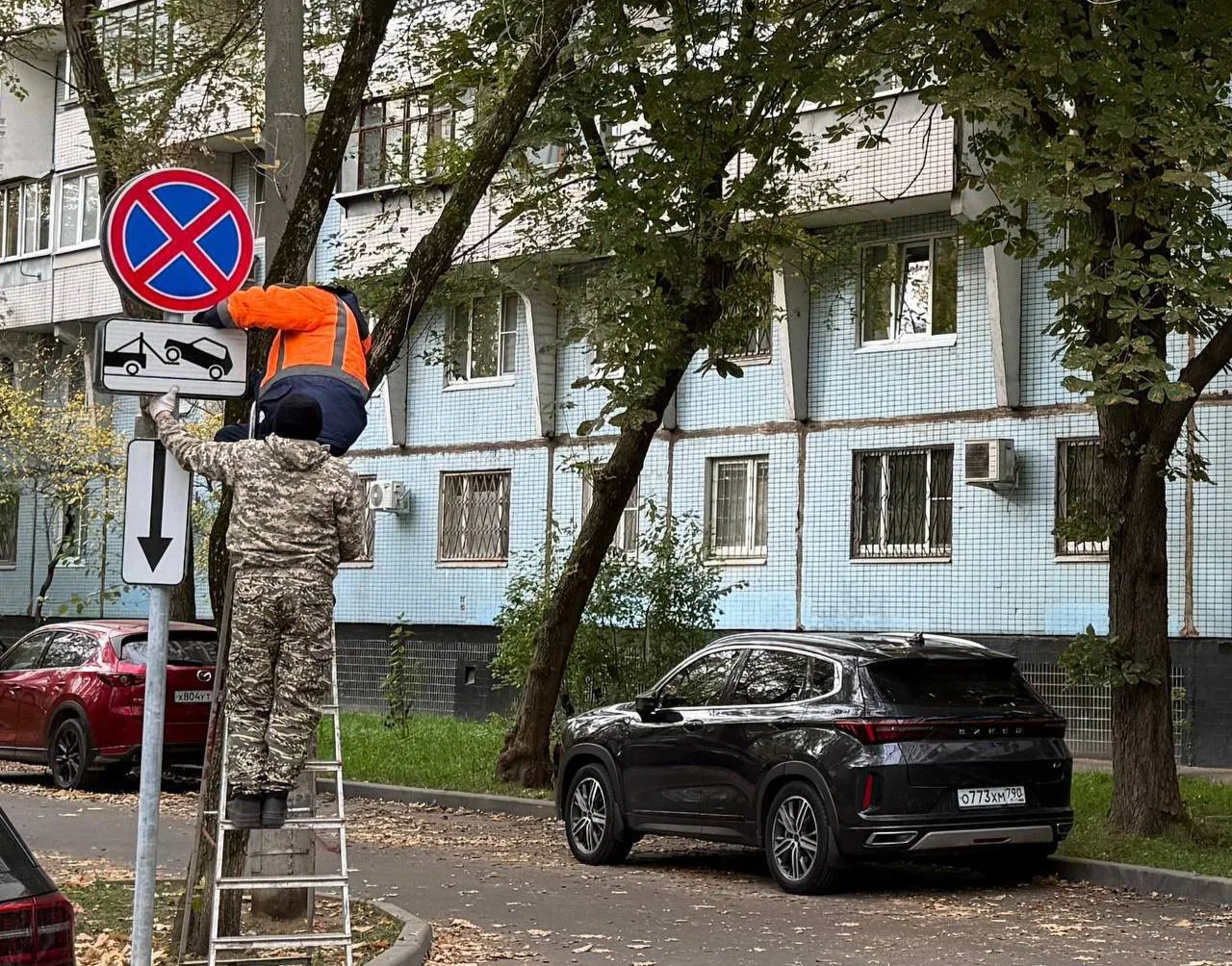 🚫 В Марьино установили знак «Остановка запрещена»