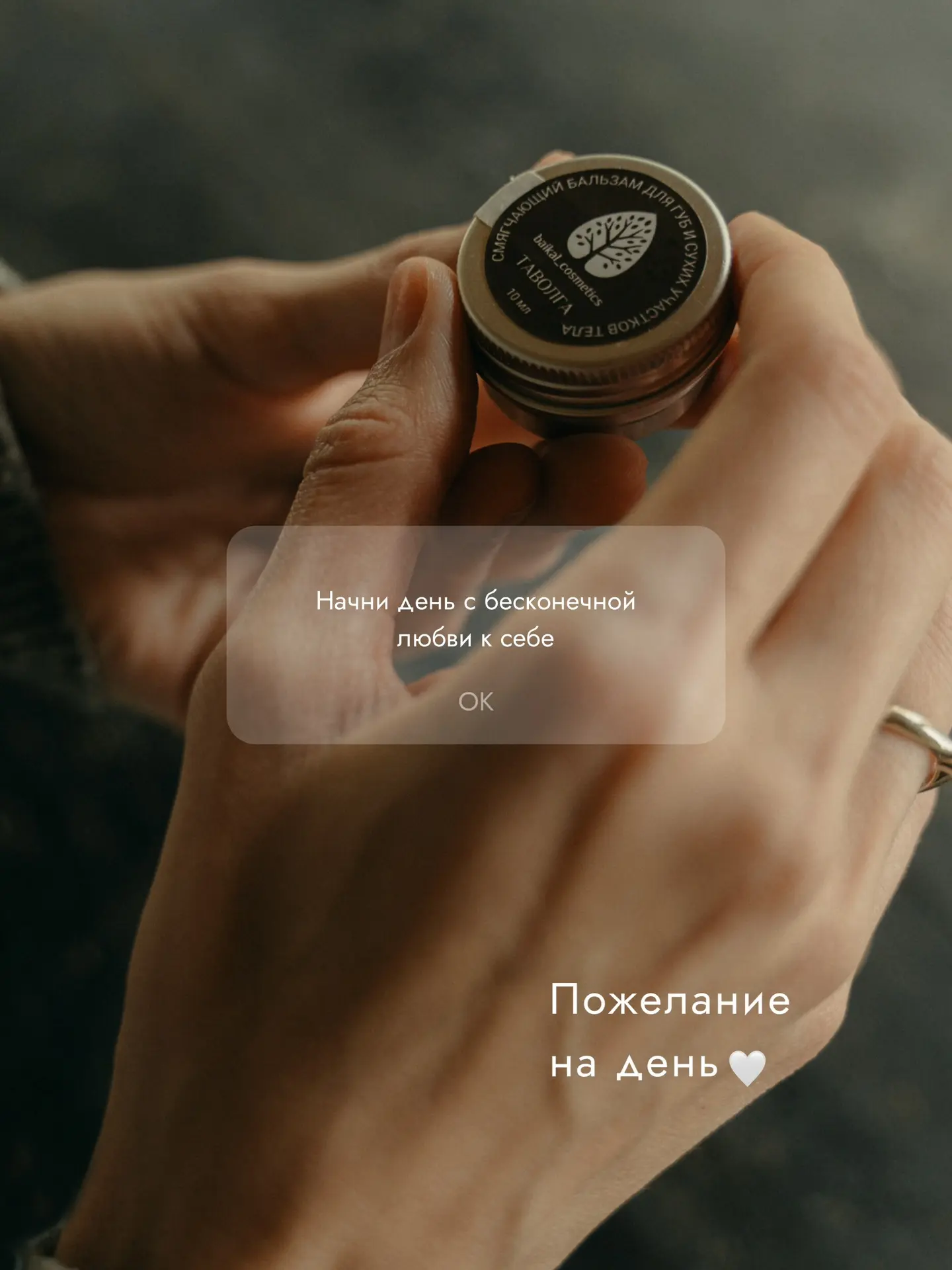 Друзья, позвольте напомнить, что мы ежедневно ждем вас в нашем фирменном магазине в Ирк...