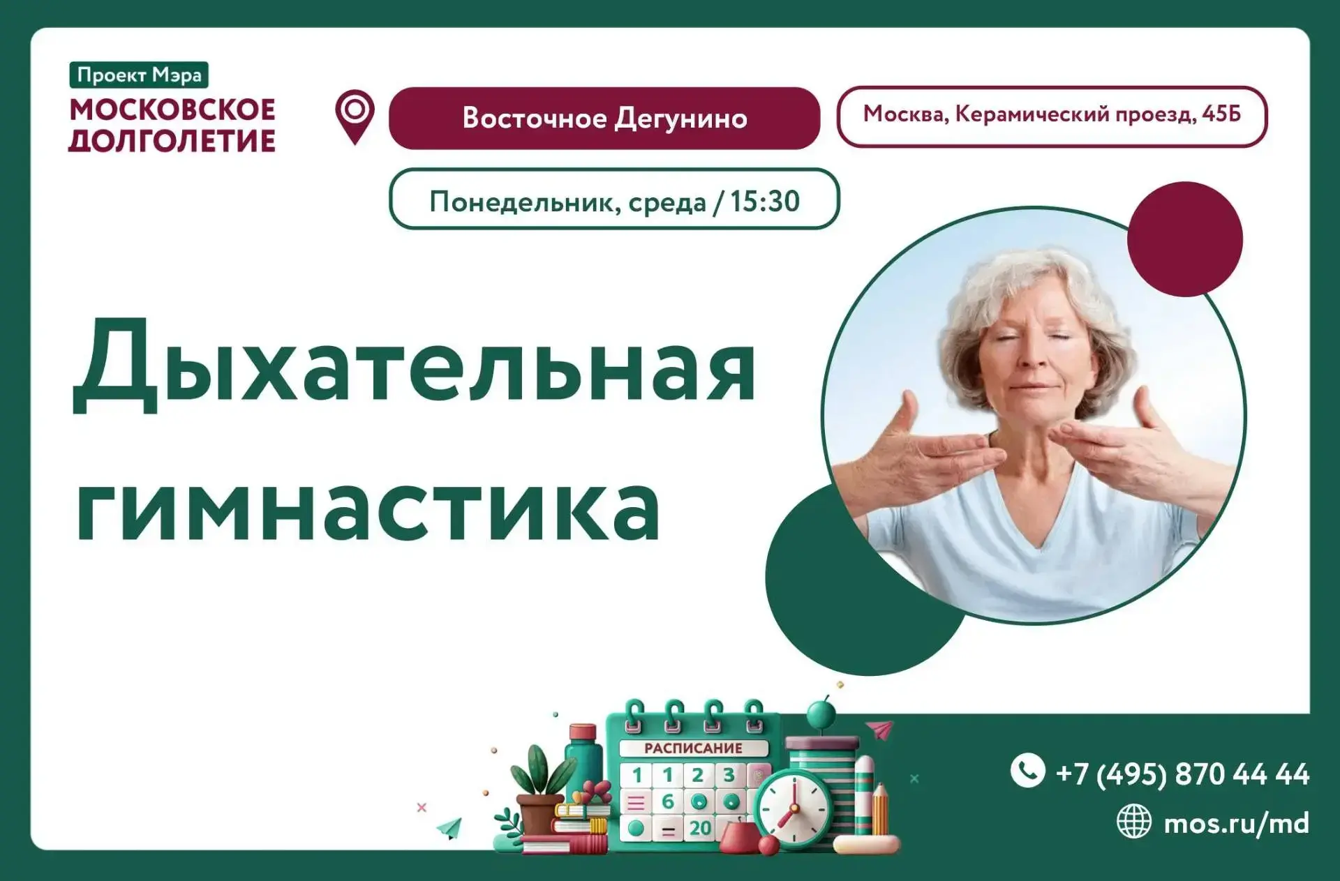 🎉 Дорогие друзья! 🎉