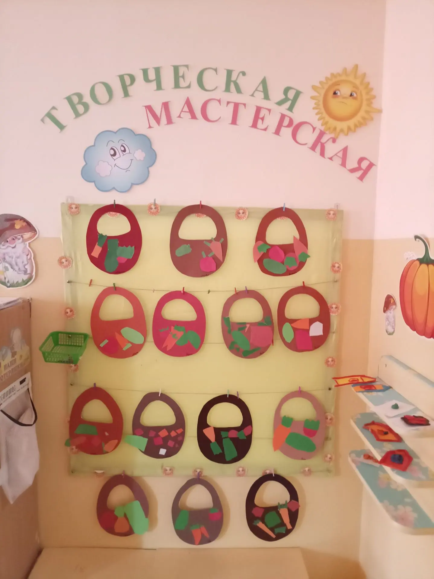 Группа "Солнышко"☀