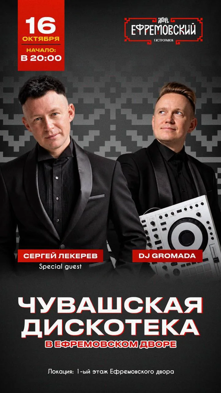 Ищете, где провести выходные?)