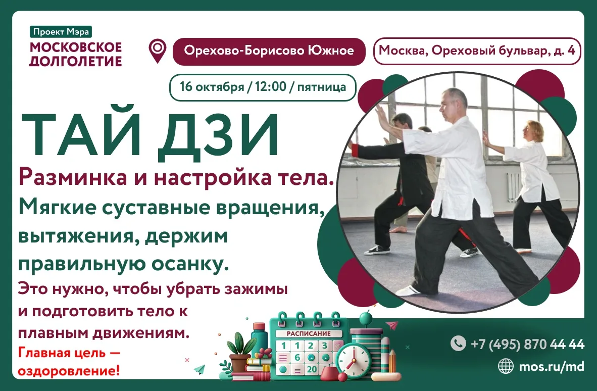 🏆 *НОВЫЙ КЛУБ