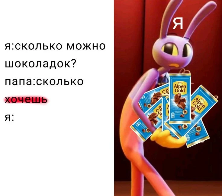 Узнали себя?