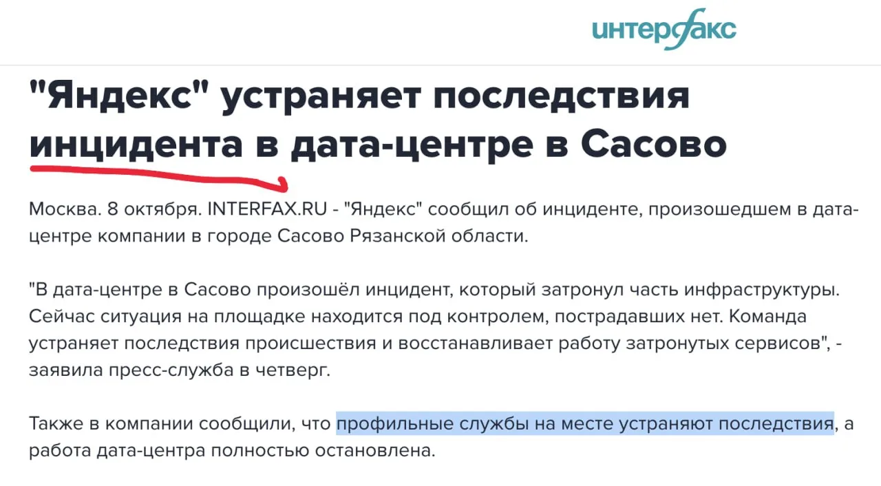 Добрались говнолёты и до Сасово. Ожидаемая реакция со стороны Украины, в общем-то