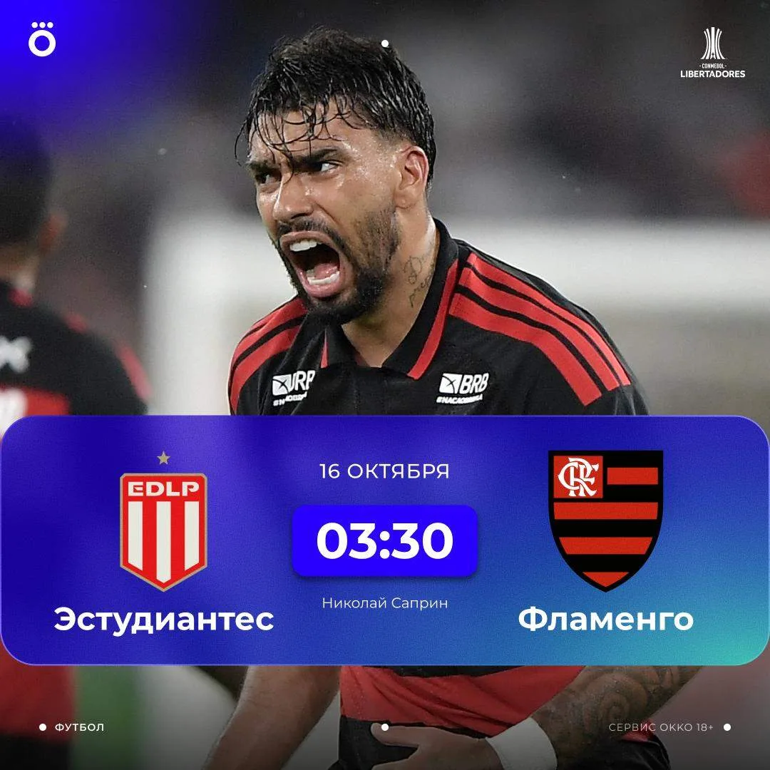 Не хватило 36 еврокубковых матчей за сегодня? У нас есть кое-что еще ⚽️