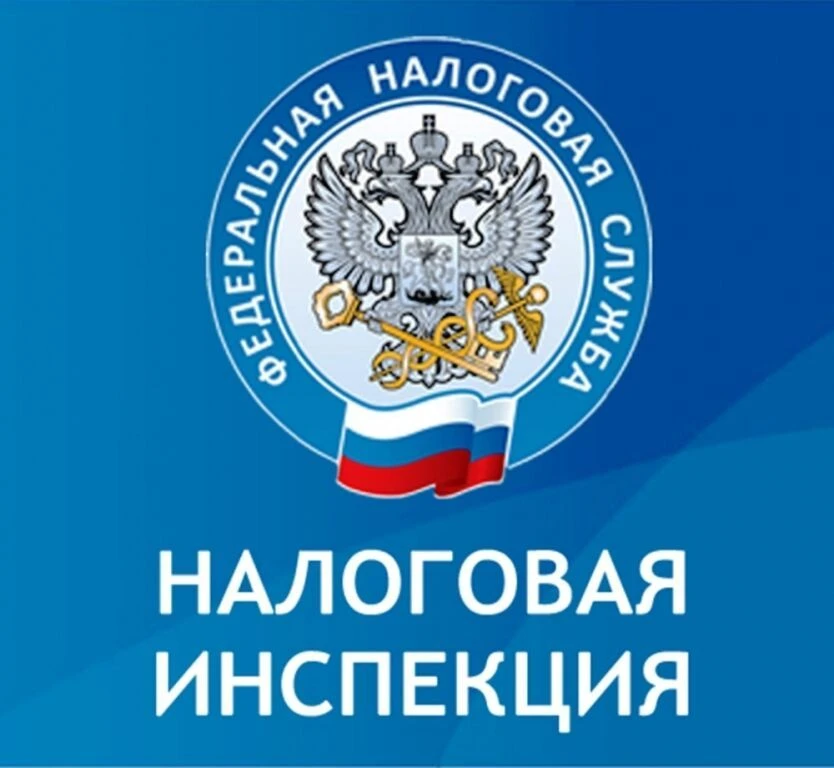 УФНС России по Волгоградской области напоминает, что в 2026 году для налогоплательщиков...