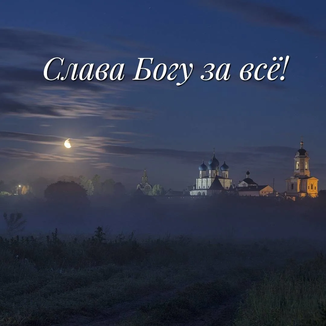 Не старайся никому нравиться, кроме Христа и не ужасайся ничьему гневу, кроме гнева Божия.