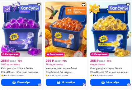 https://www.ozon.ru/category/kapsuly-i-tabletki-14582/chip-good-101183906/?short=BSjgZT...