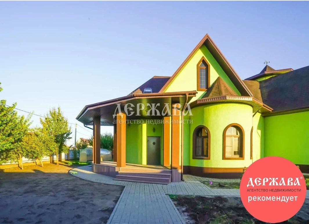 🔥 АН «ДЕРЖАВА» РЕКОМЕНДУЕТ! 🔥