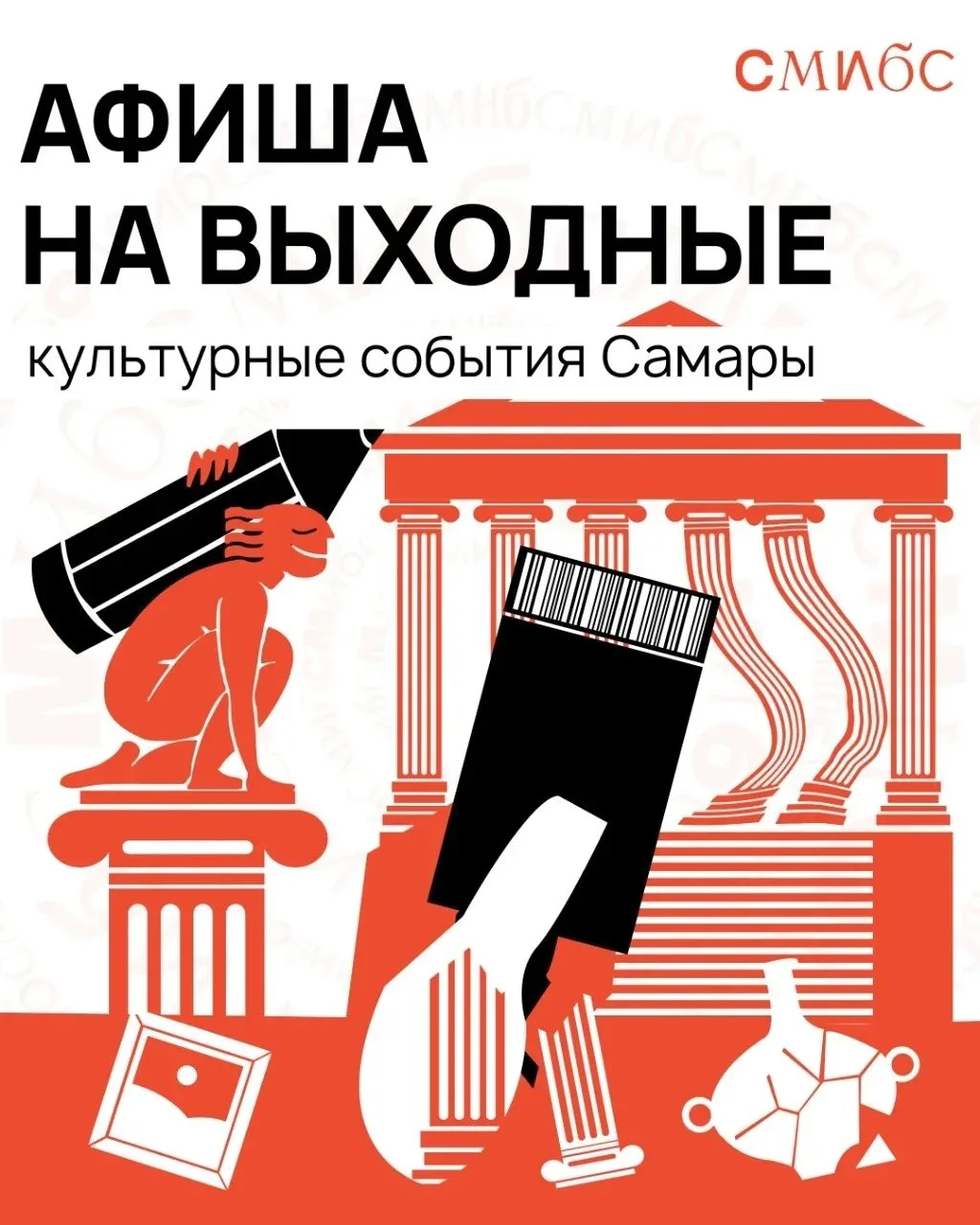 📚 Воскресенье в библиотеках