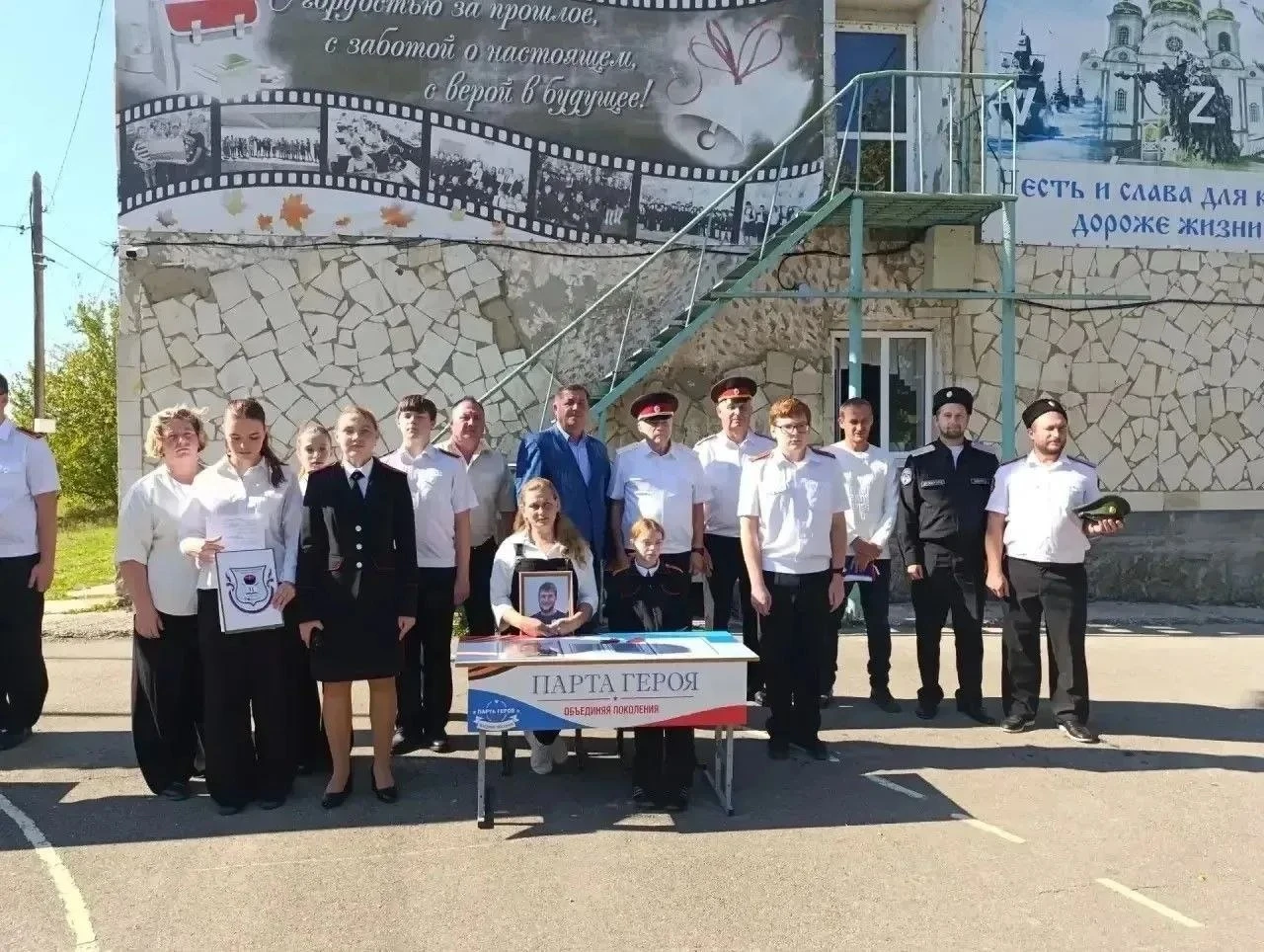 В школе № 31 открыли Парту Героя в честь погибшего на СВО Олега Трибунского.