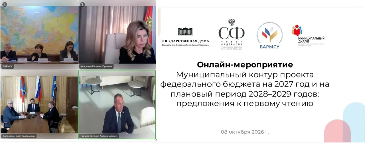 Поддержка участников СВО и их семей должна быть не только доступной, но и обеспеченной ...