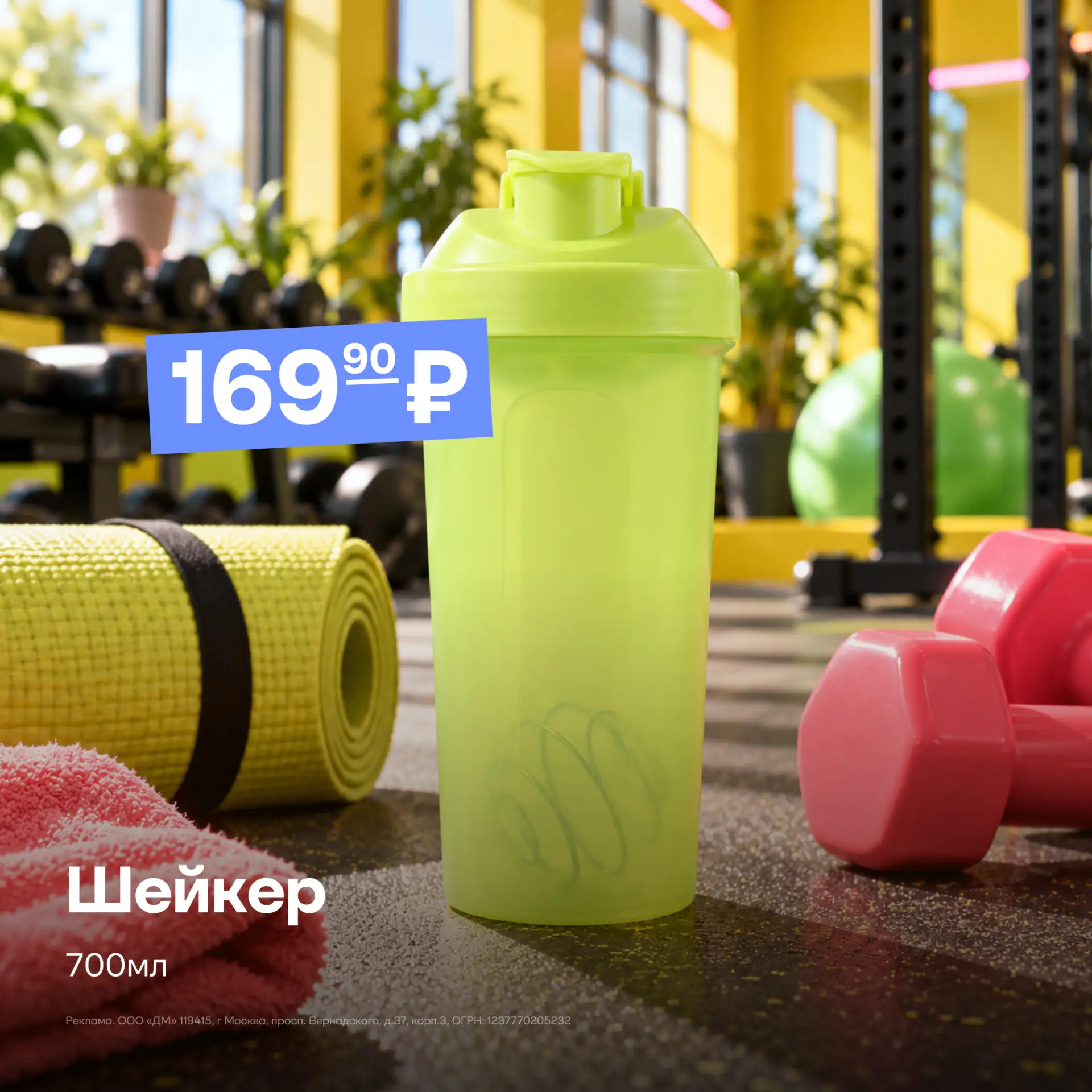 Добавим яркости в серые осенние будни 🛒