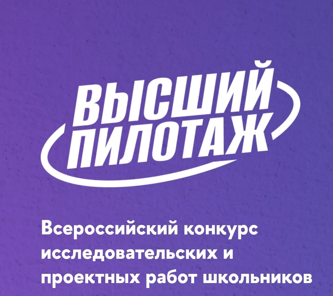 Проект, который откроет двери в любой вуз