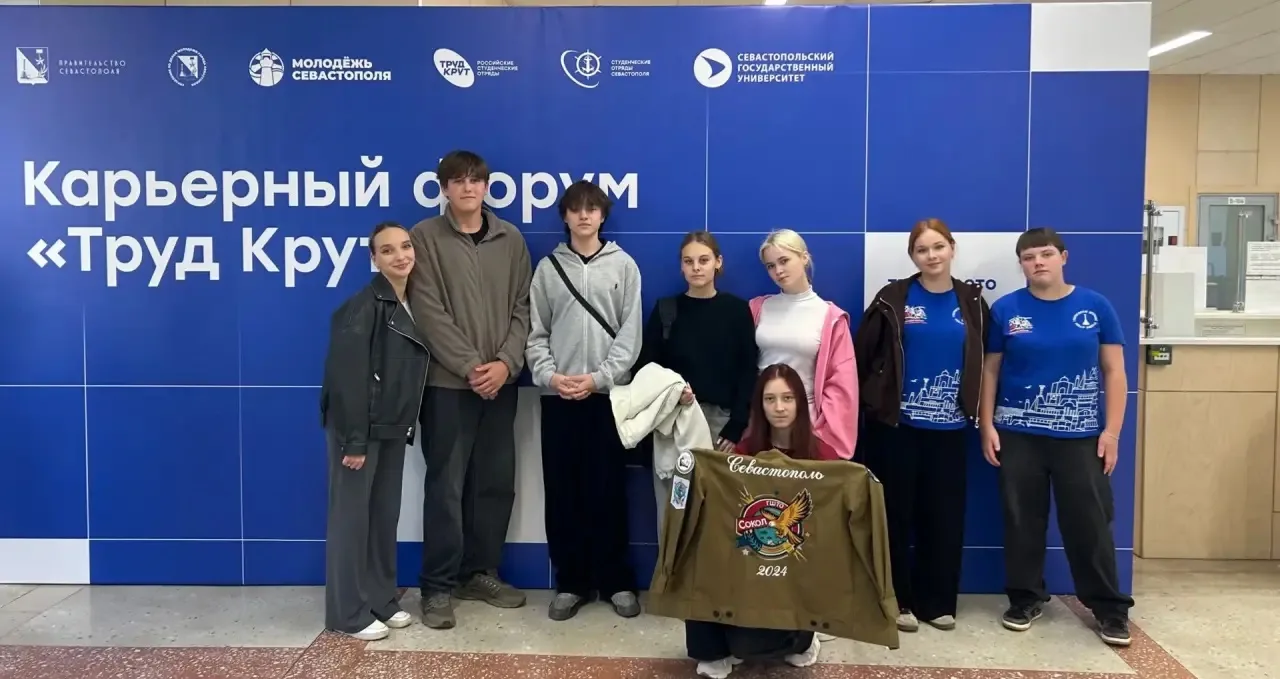 Наши ребята — на карьерном форуме «Труд Крут»!