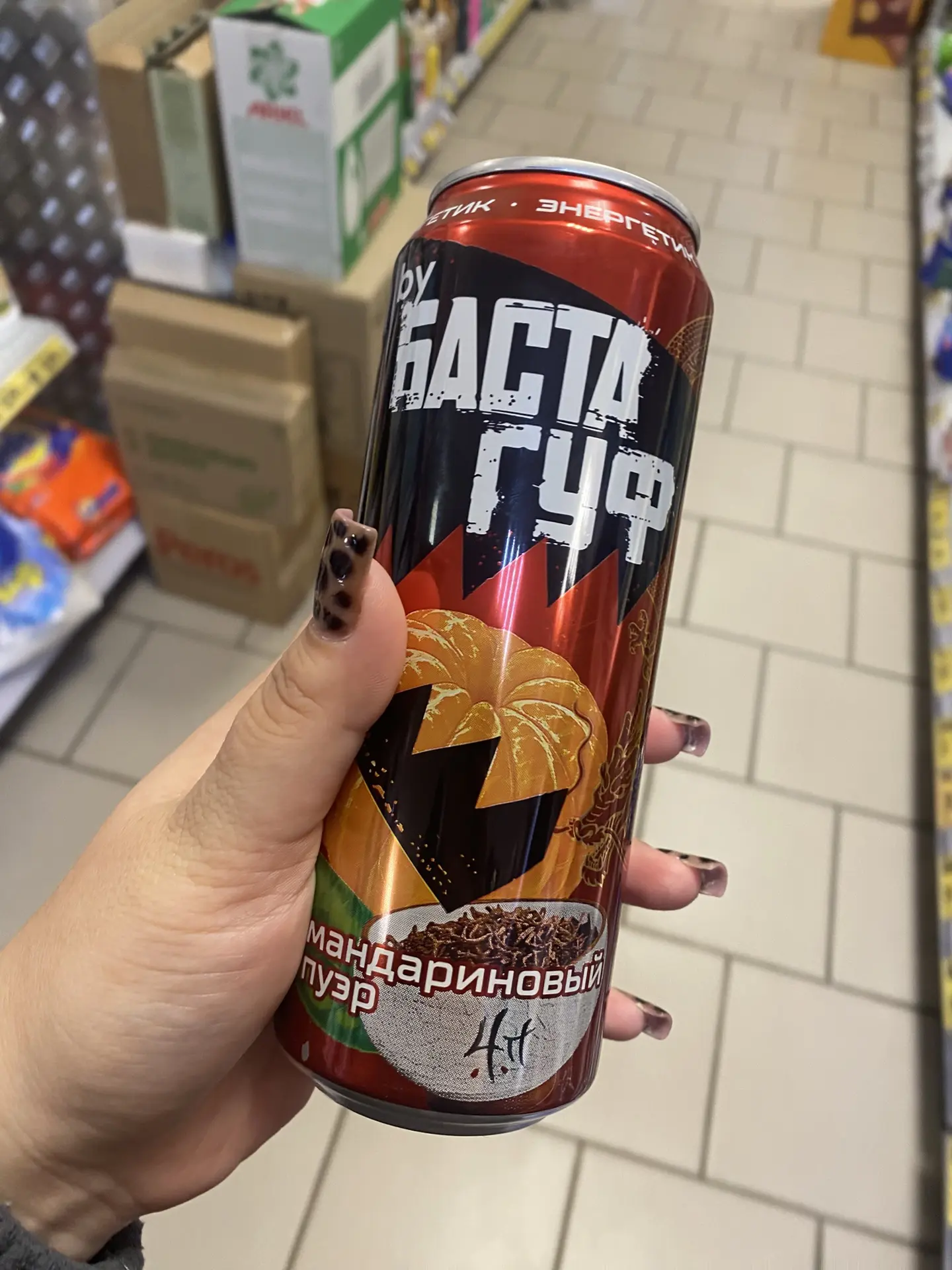 Видели , что-то новенькое?