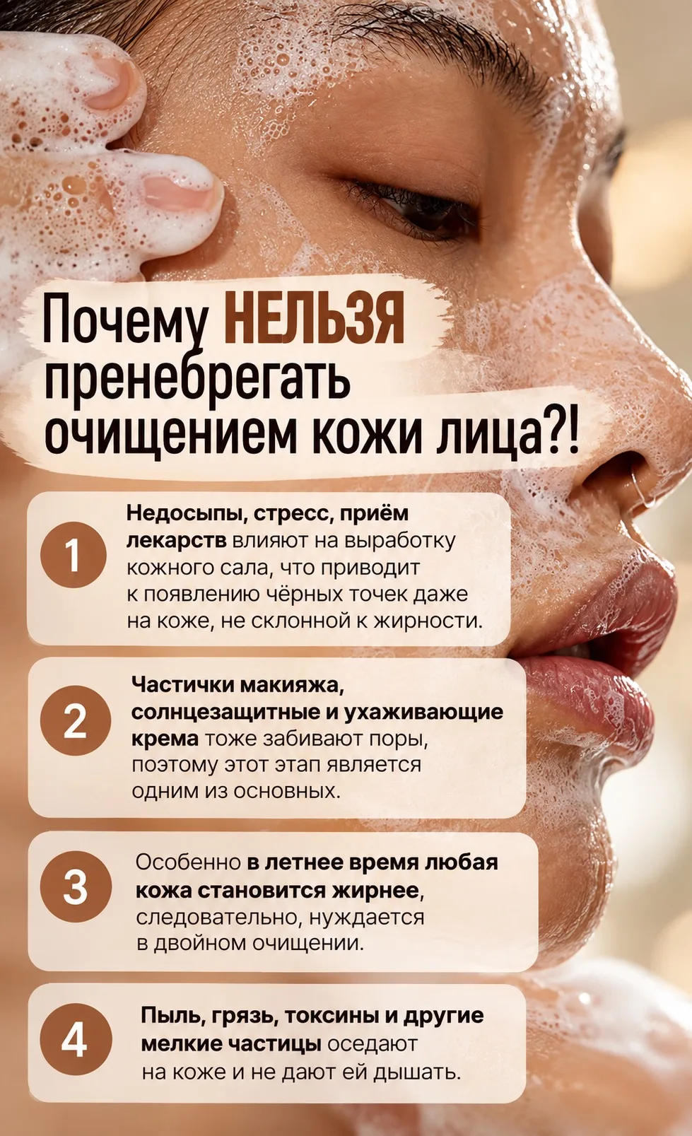 И начнем мы сегодня с базы и основы: