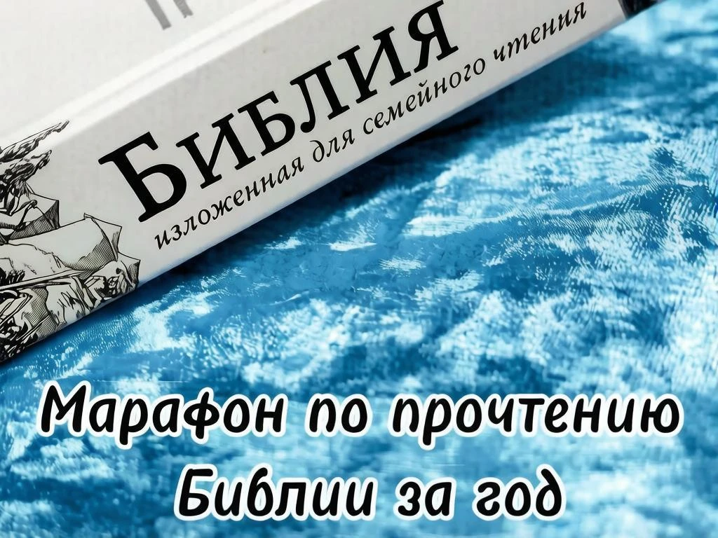 🕊  Богословие в тестах