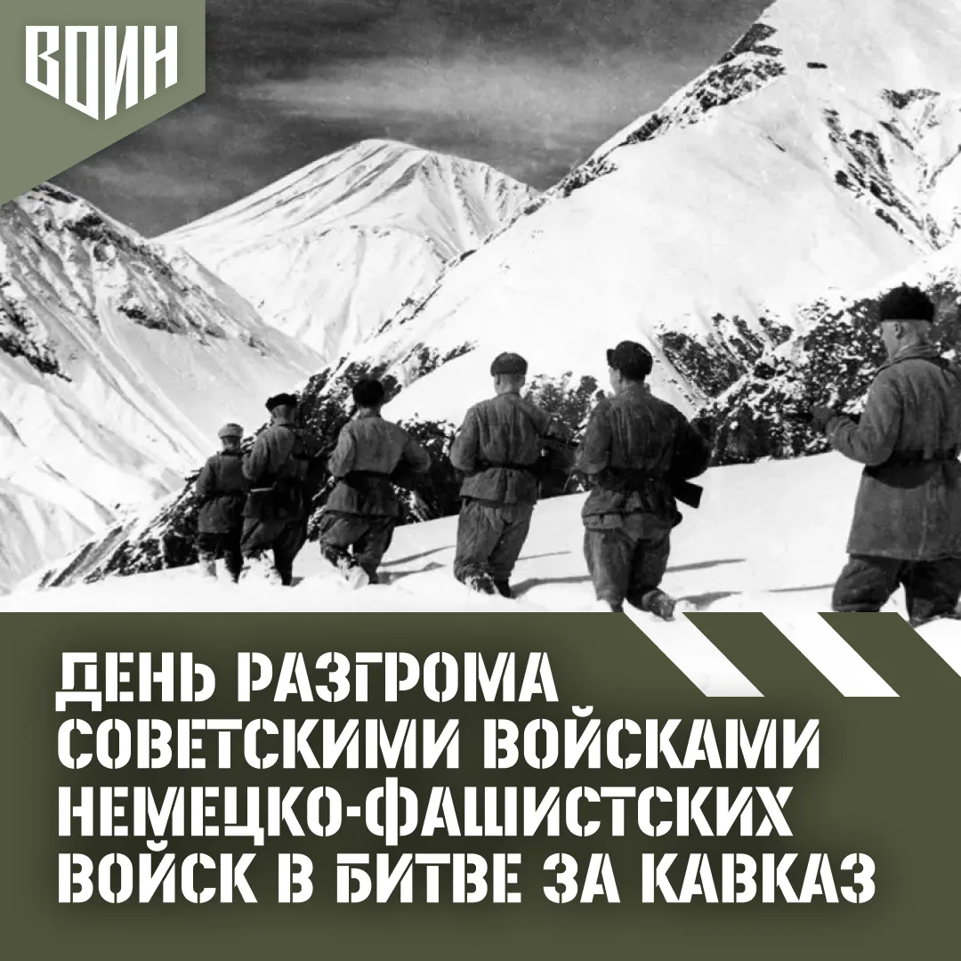 9 октября: День воинской славы России 🇷🇺