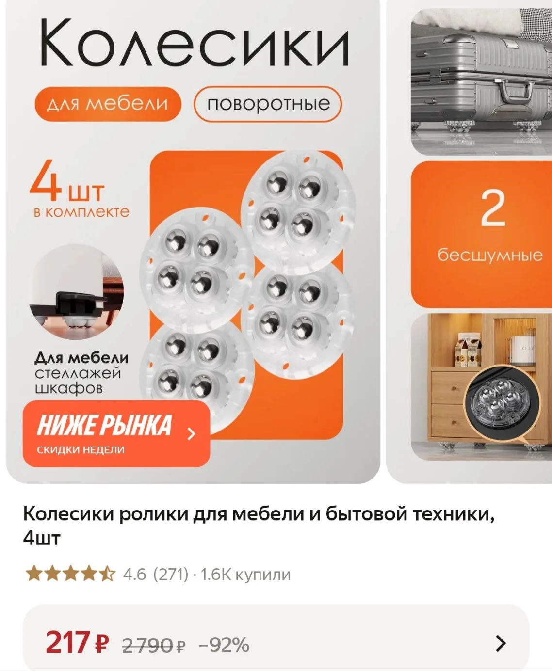 https://market.yandex.ru/cc/BHy6BH?erid=5jtCeReNx12oak2ryRPrtoK
