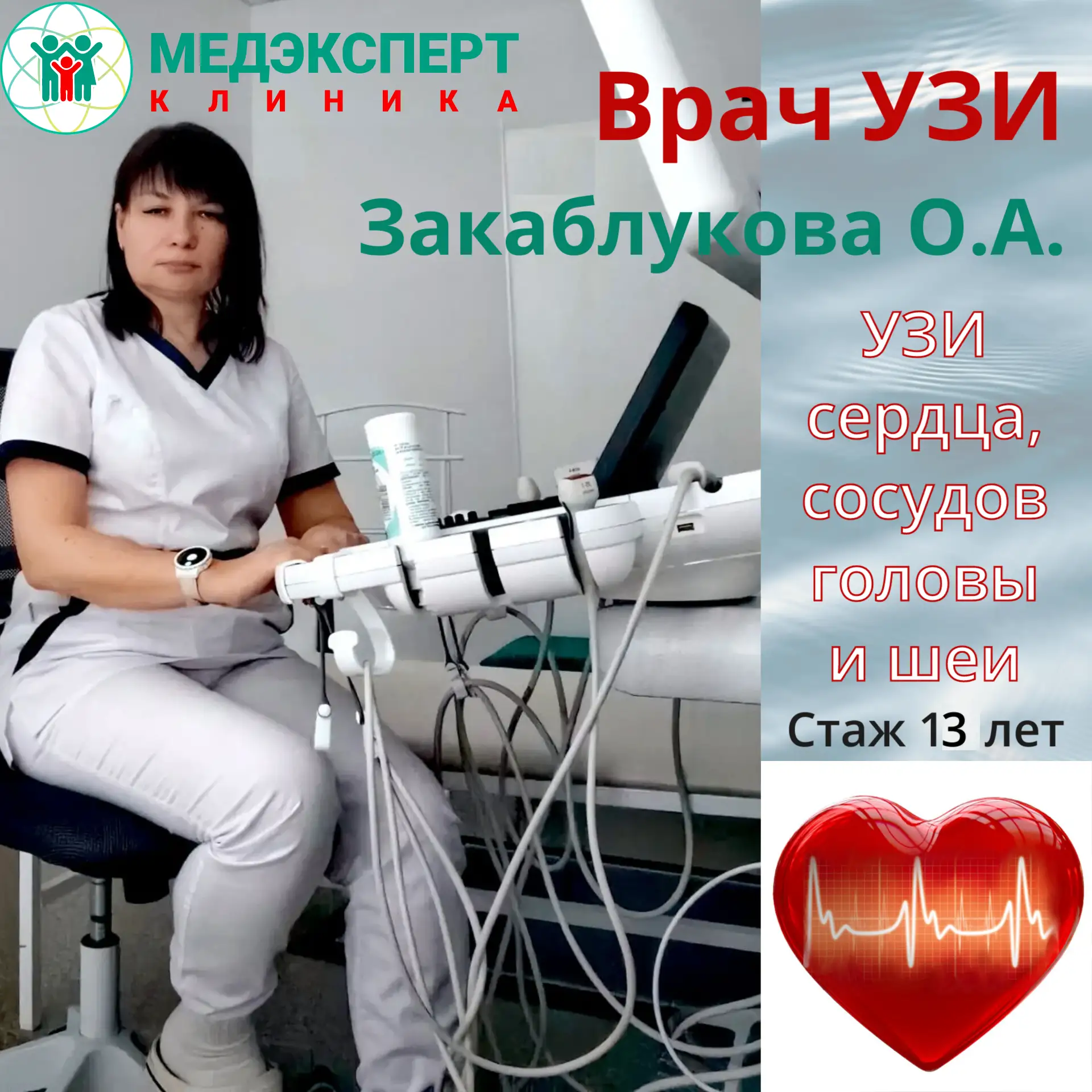 Успейте записаться!!! Есть свободные окошки в это воскресенье!