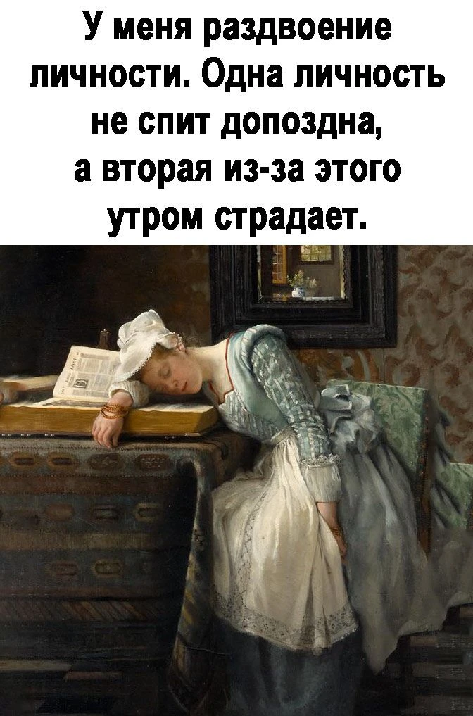 Когда ты вместо того, чтобы ночью спать,  пишешь до двух пост-подборку про то, как лучш...