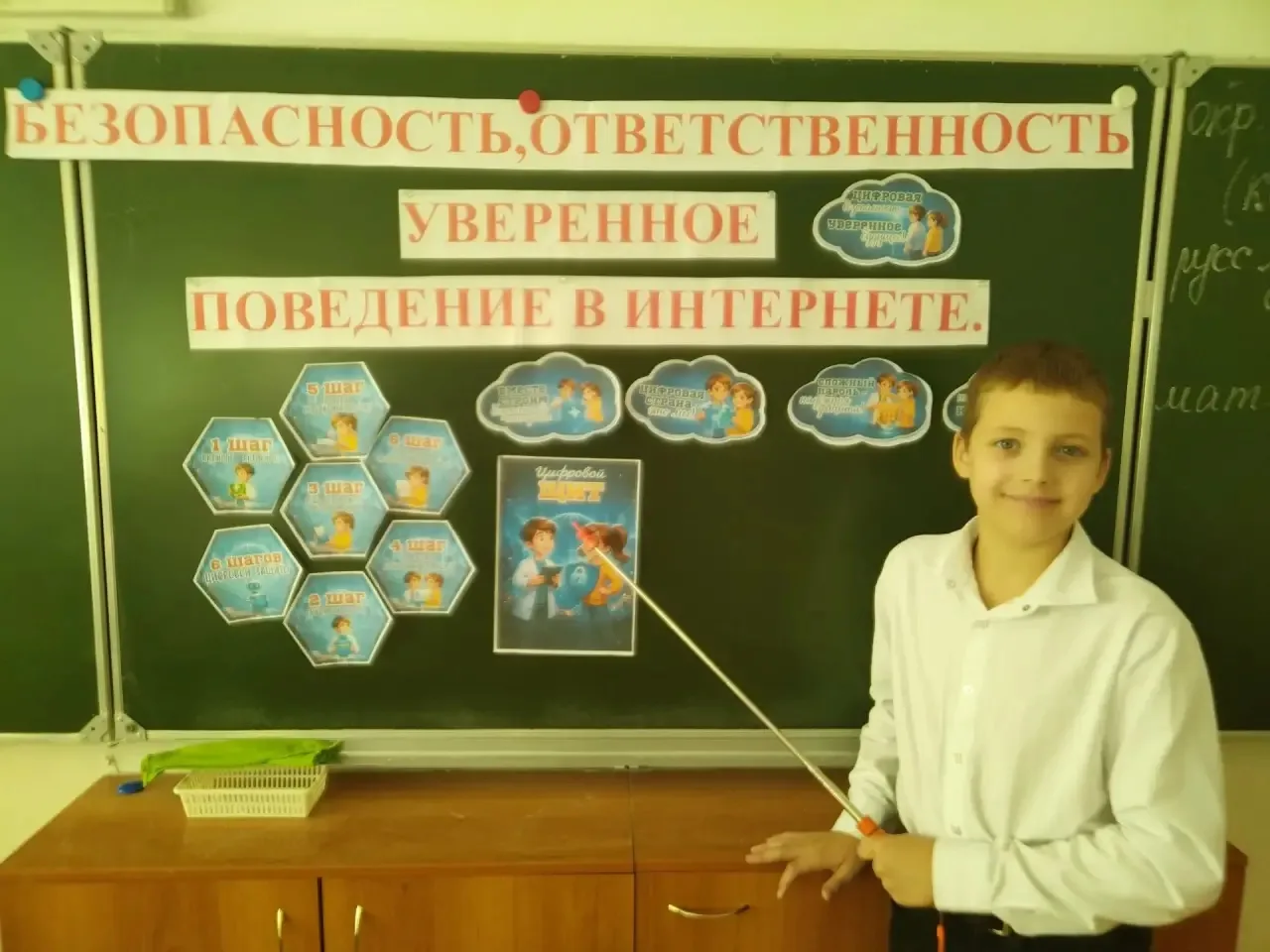 В 4 «Б» классе  ( учитель  Ольга Юрьевна Трикозова) прошел тематический урок из цикла «...