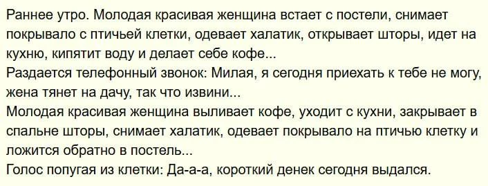 🐈‍⬛ Белее белого