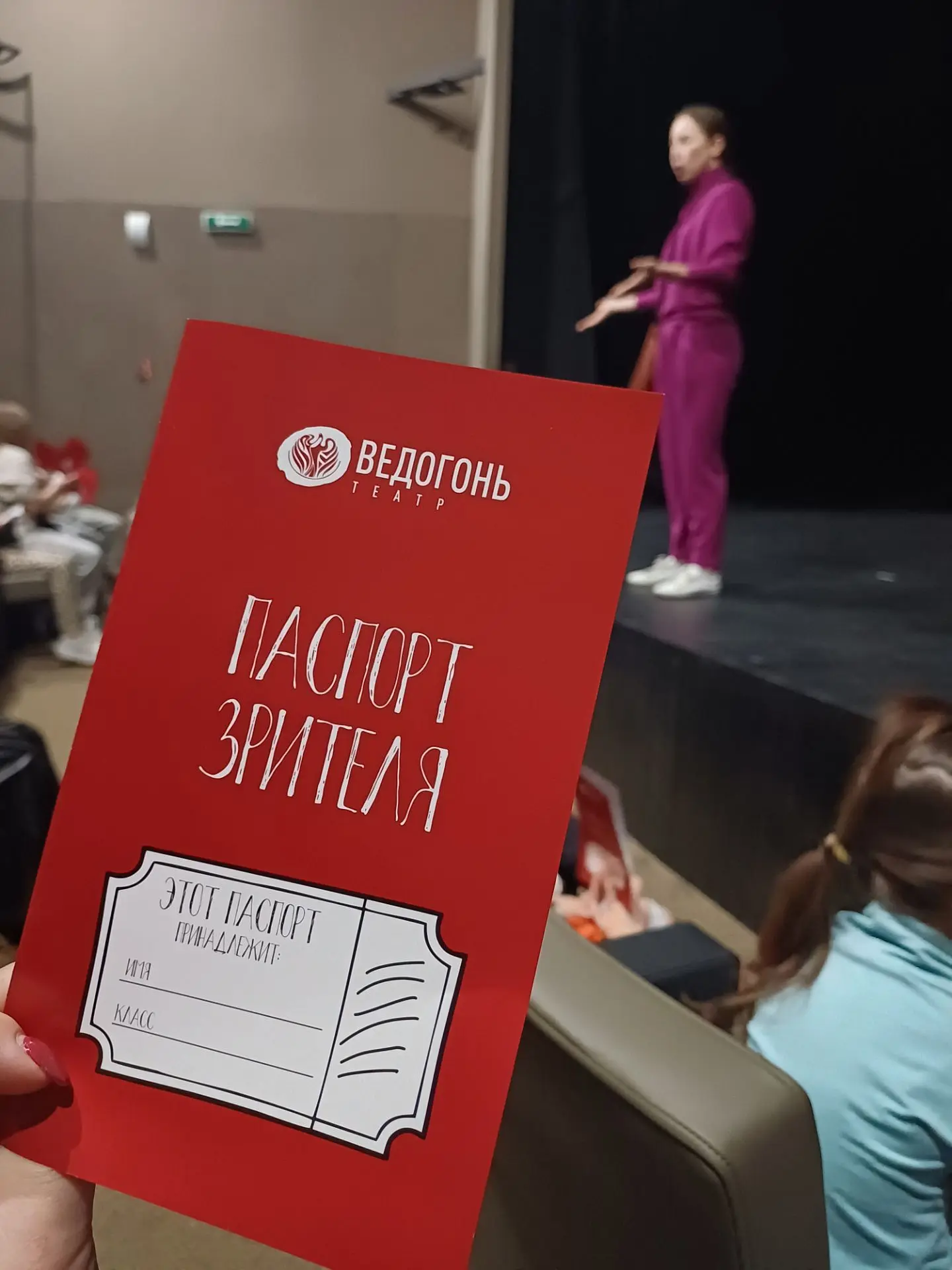 ✨ В поисках огоньков творчества в «Ведогонь-театре»
