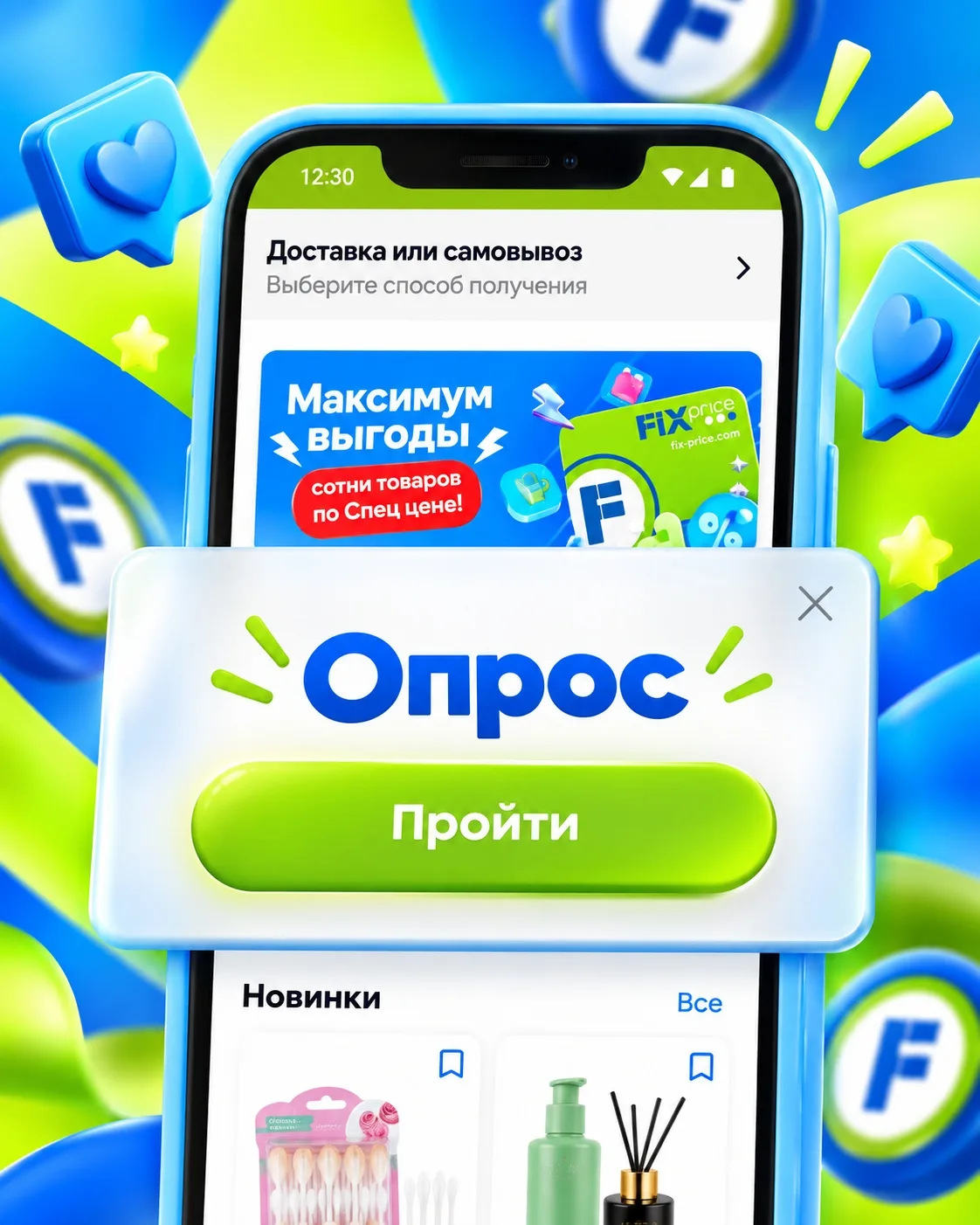 Друзья, мы к Вам с ма-а-аленькой просьбой! 🤗