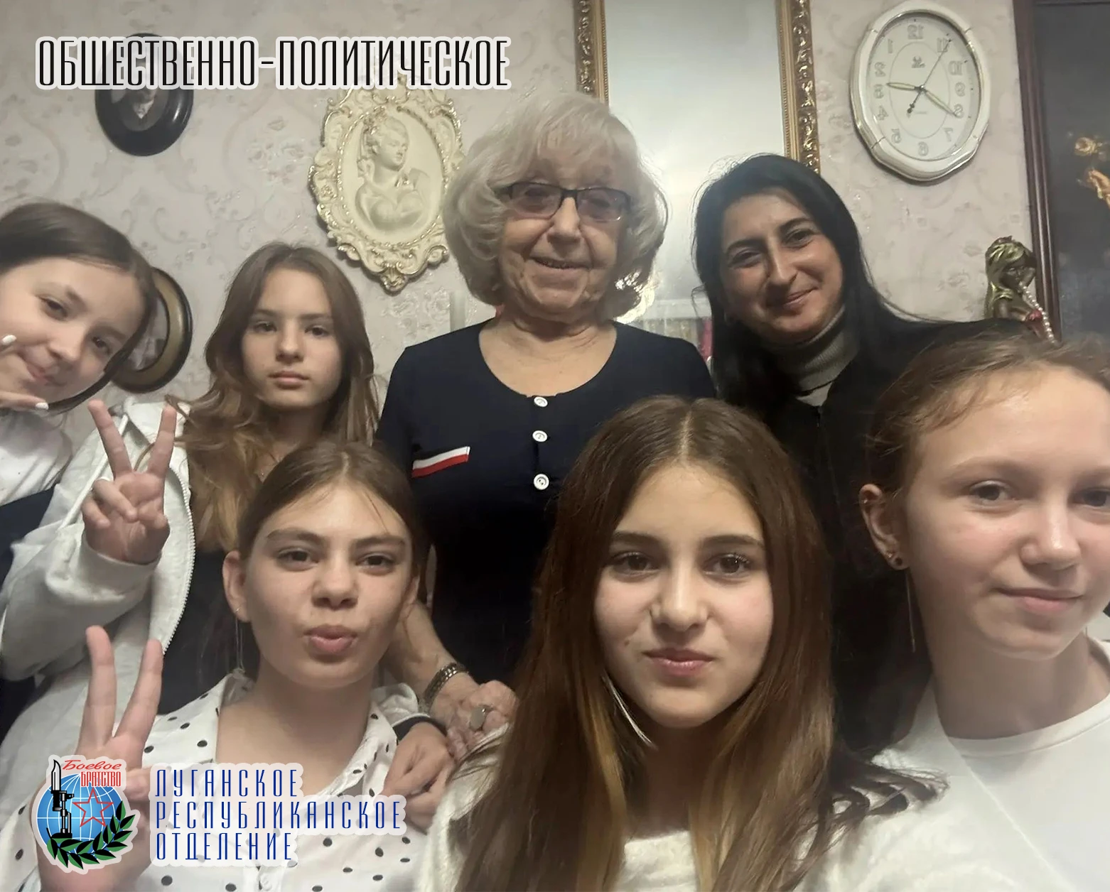 6 октября депутат Народного Совета ЛНР, член Совета Луганского республиканского отделен...