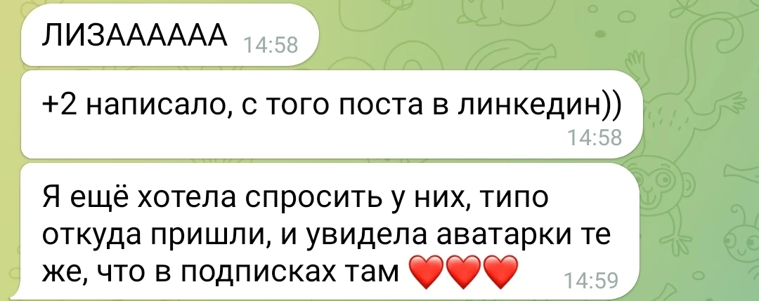 🚨 Окно продаж закрывается через 48 часов!