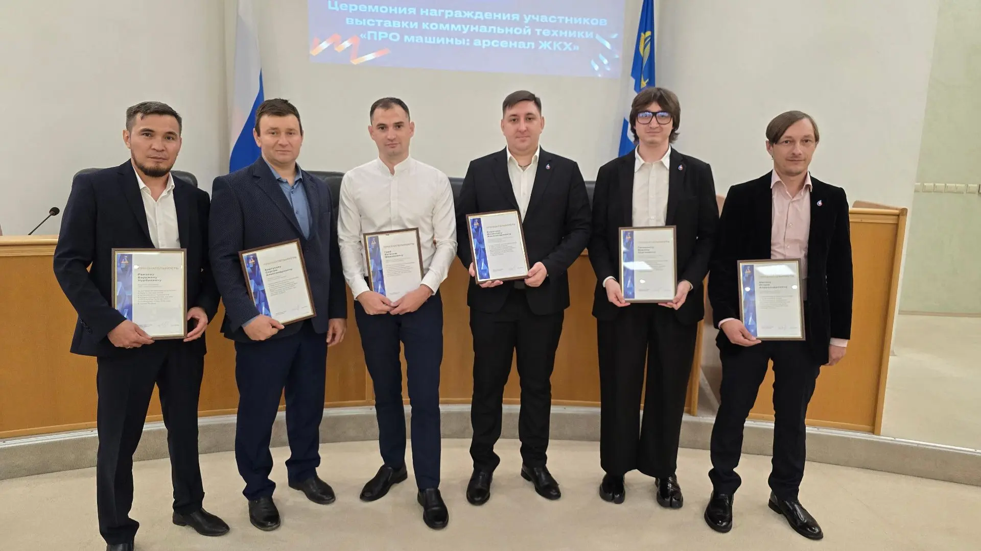Специалистов «Росводоканал Тюмень» поблагодарили за участие в выставке «ПРО машины: арс...
