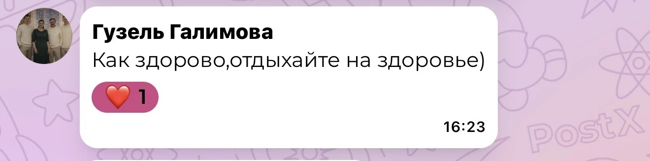 Я сегодня выбрала из комментариев двух счастливчиков)